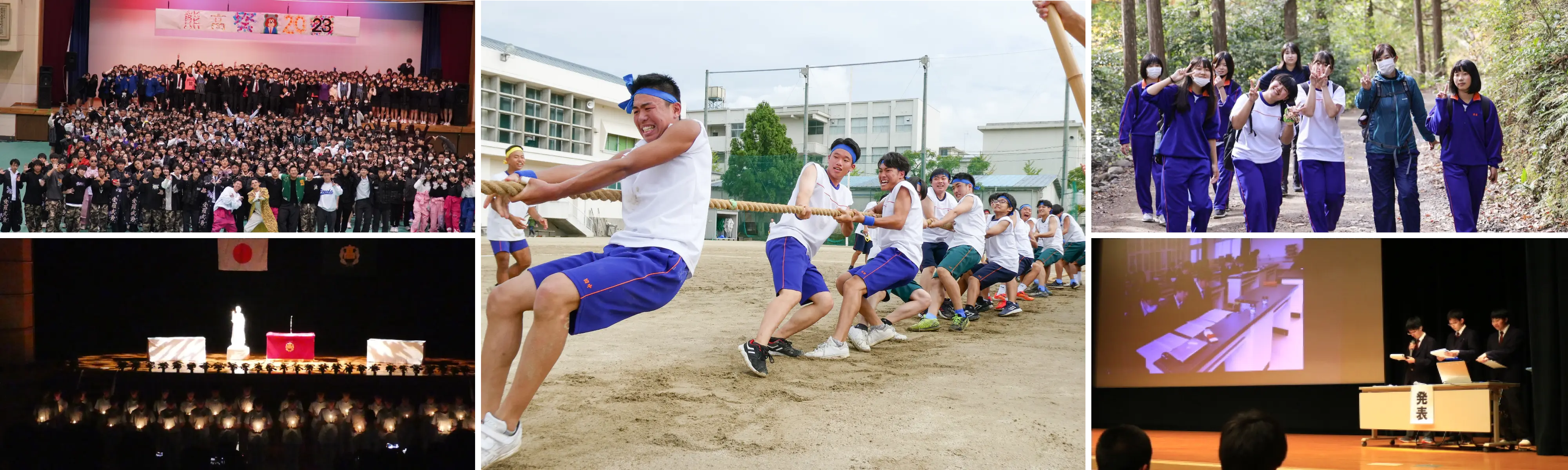 学校行事の様子