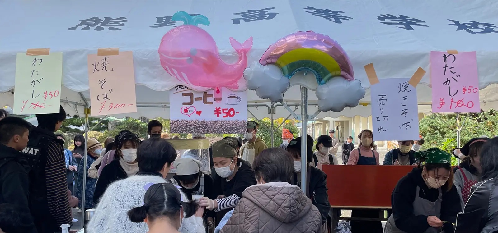 PTAバザーの様子