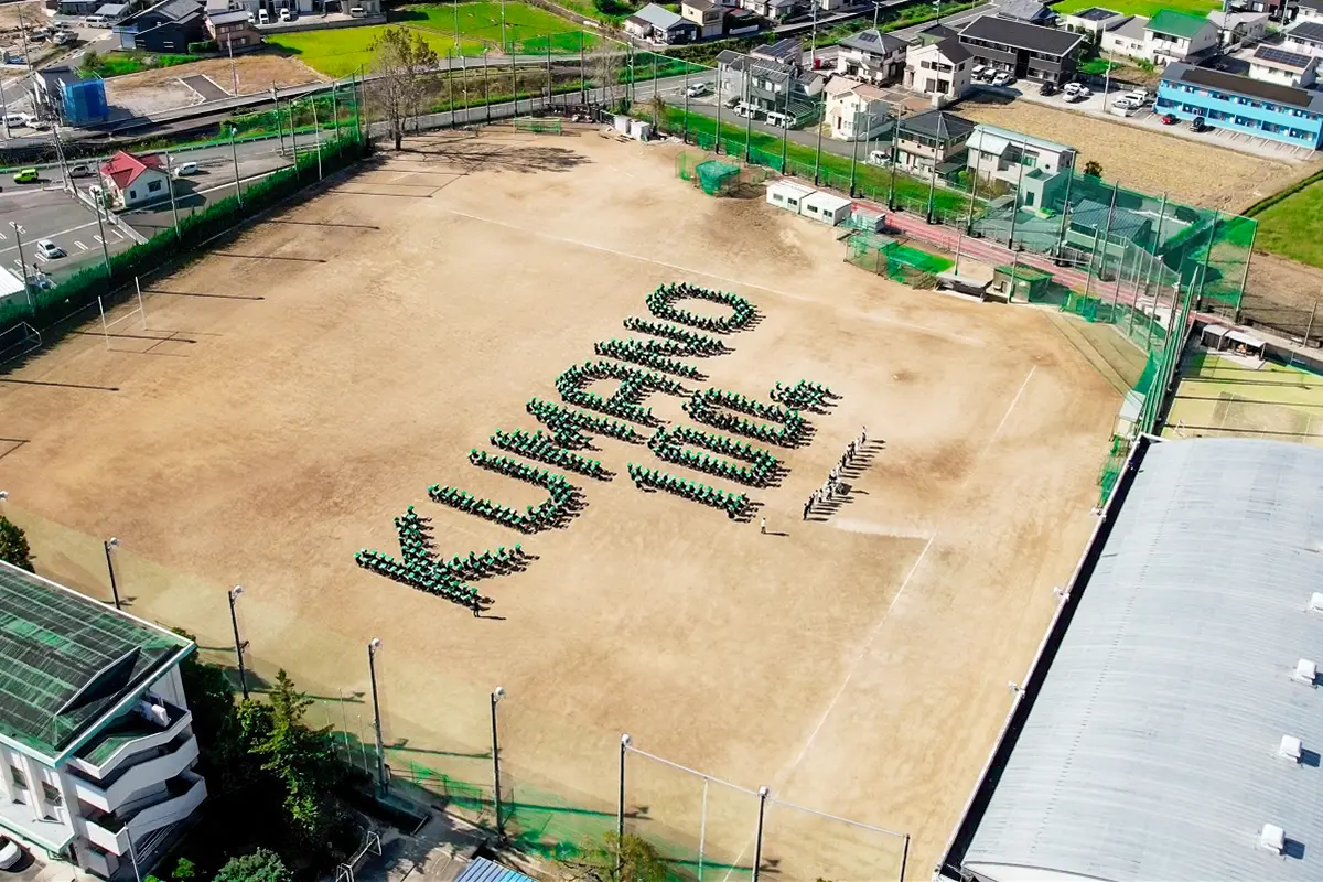 熊野高校