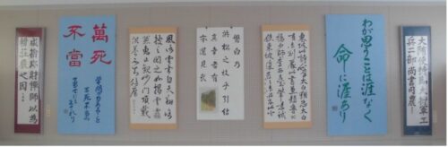 書道